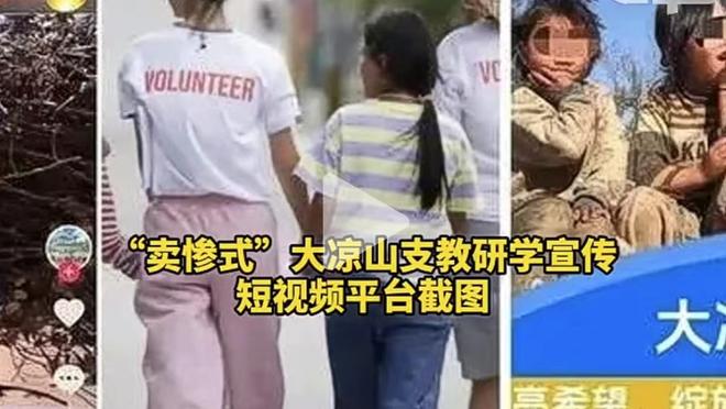 带我走？“大帅”波特赛后跟勇士众人叙旧 紧紧抱住库里