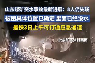 快船在比赛最后收官阶段打出22-0进攻波 追平过去25年纪录！