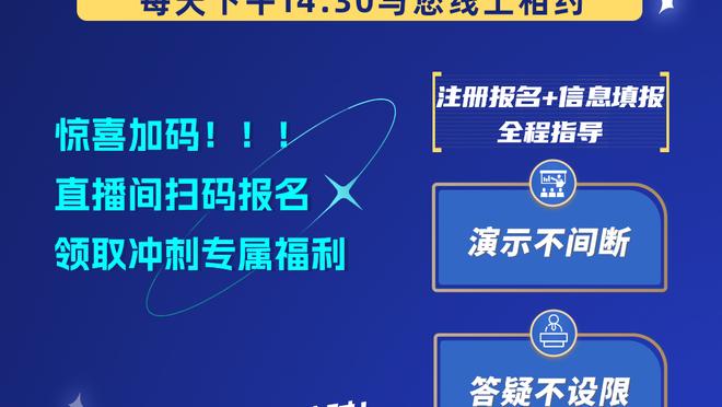 亚历山大谈三分：有时候能投进很多&有时候不能 不能靠手感去赢球